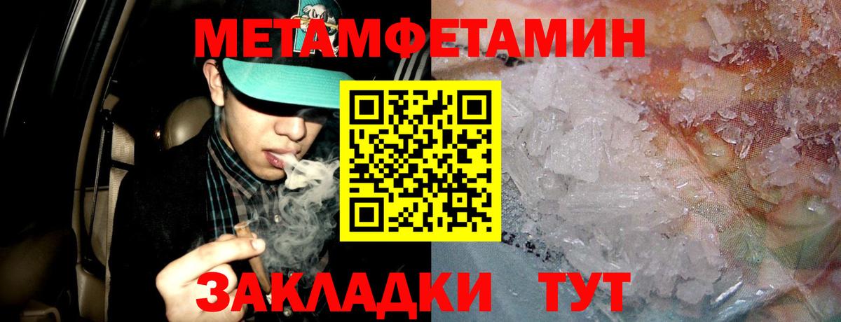 Амфетамин 98% Черемхово