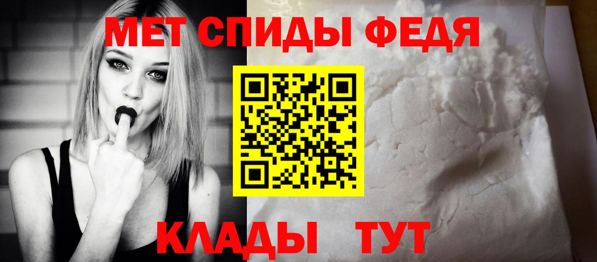 Амфетамин  АМФЕТАМИН  Черемхово  Amphetamine Розовый  Вход с VPN 