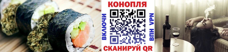 даркнет сайт  Черемхово  Cannafood конопля 