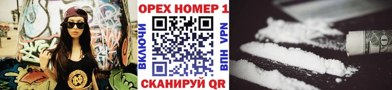 сколько стоит mega tor Cocaine Боливия Черемхово