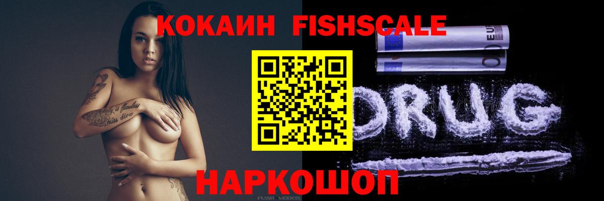 КОКАИН 98% Черемхово