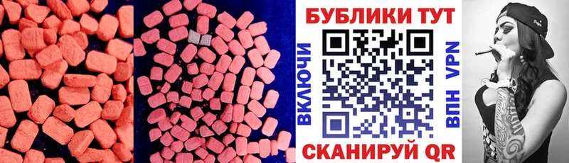 kraken маркетплейс Черемхово Экстази диски