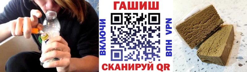 Гашиш индика сатива  Черемхово 