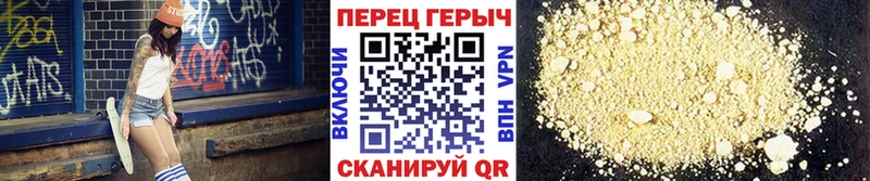 Героин VHQ  где купить   Черемхово 