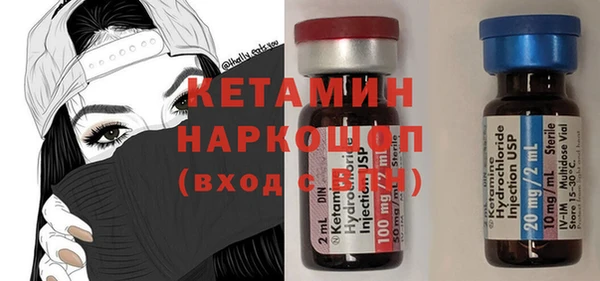 меф Усмань