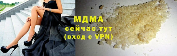 соль ск Магадан