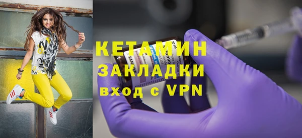ECSTASY Лихославль