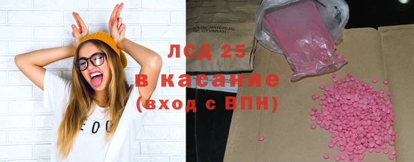кокаин перу Магас