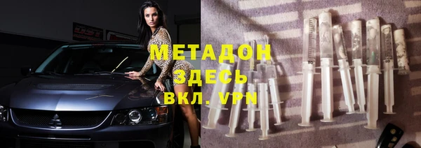 соль ск Магадан