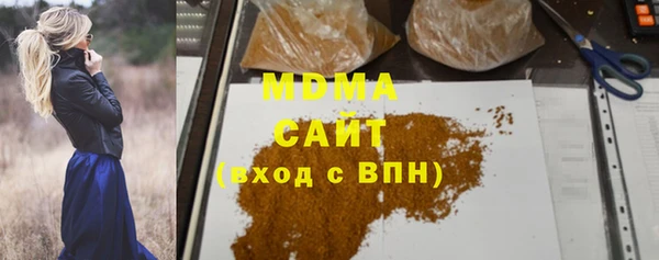 соль ск Магадан