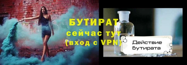 соль ск Магадан