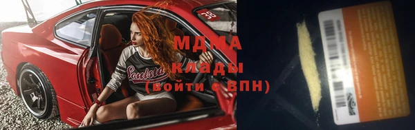 кокаин перу Магас