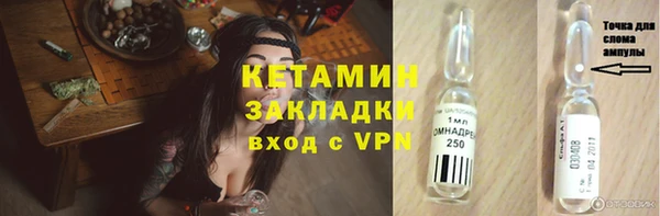 кокаин перу Магас