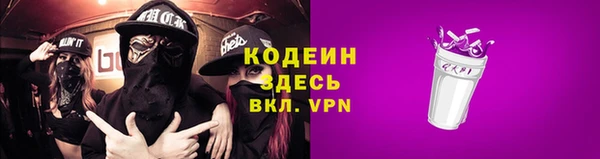 кокаин перу Магас