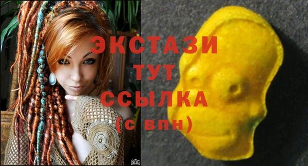 кокаин перу Магас