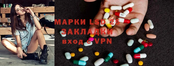 соль ск Магадан
