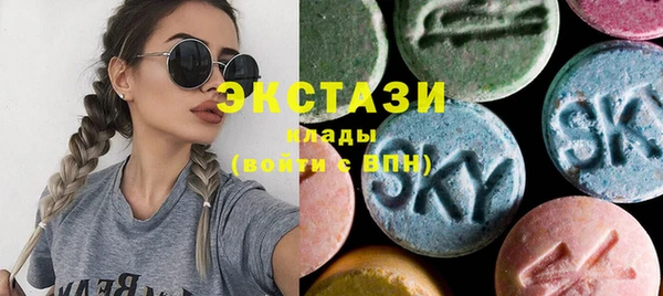 соль ск Магадан
