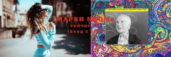 эйфоретик Усинск