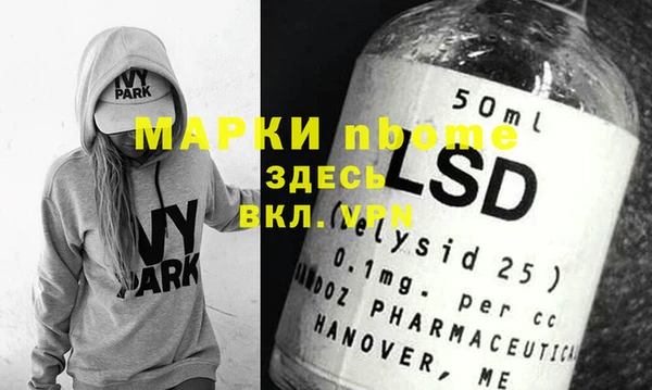 кокаин перу Магас