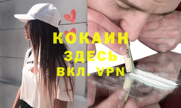 кокаин перу Магас