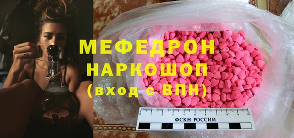 кокаин перу Магас