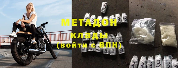 соль ск Магадан