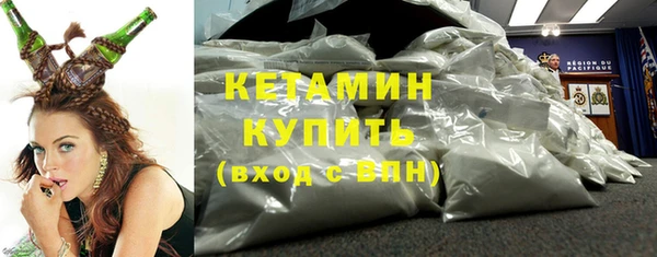 экстази Усолье-Сибирское
