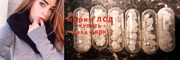 кокаин перу Магас