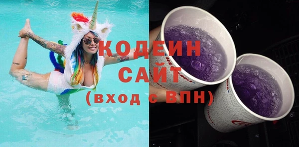 кокаин перу Магас