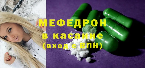 кокаин перу Магас