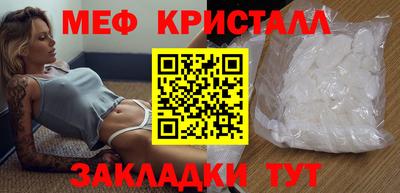 ешки Шебекино