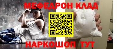 мдпв Шахты