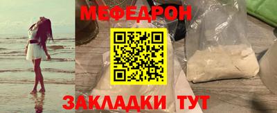мдпв Шахты