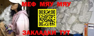 альфа пвп Янаул