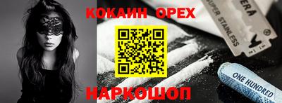 мдпв Шахты