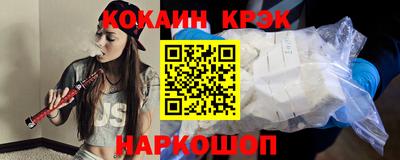 дистиллят марихуана Шелехов