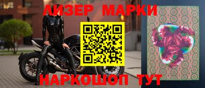 дистиллят марихуана Шелехов
