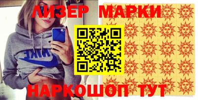 дистиллят марихуана Шелехов