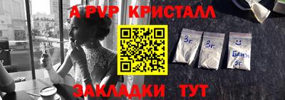 мдпв Шахты