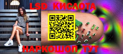 ешки Шебекино