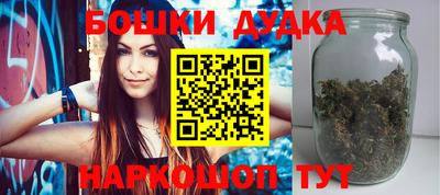 ешки Шебекино