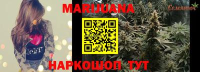 ешки Шебекино