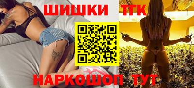 ешки Шебекино