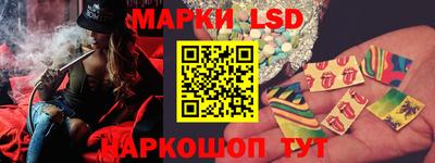 дистиллят марихуана Шелехов