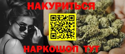 ешки Шебекино