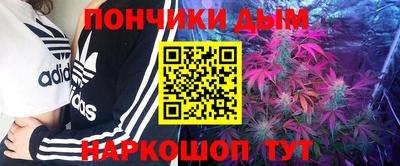 ешки Шебекино
