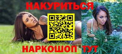 ешки Шебекино