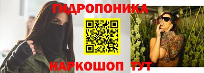 дистиллят марихуана Шелехов