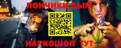 дистиллят марихуана Шелехов